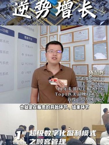 留客体系：公域与私域协同视频封面