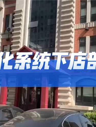 走进全国客户的服务现场视频封面