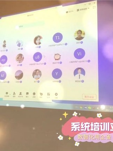 医院、门诊、理疗馆：11家门店集中升级视频封面