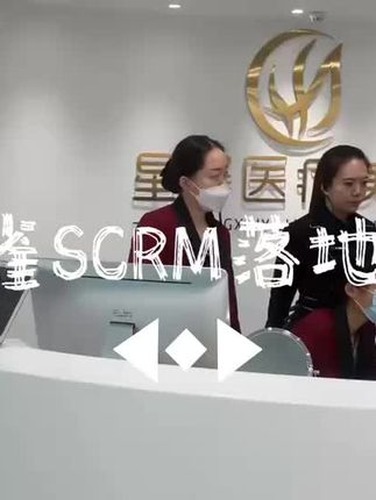 医美客户合作与服务感悟视频封面