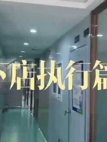 让系统用起来：售后服务现场视频封面