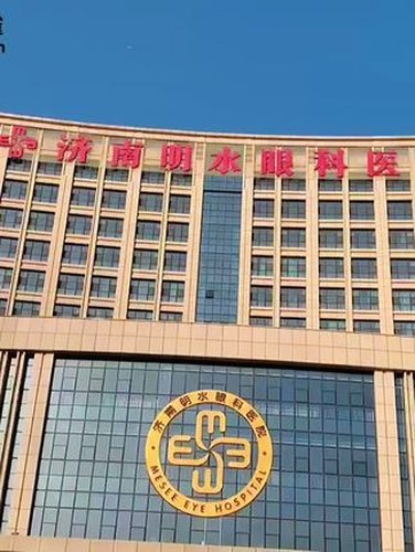 山东济南大型机构系统部署视频封面