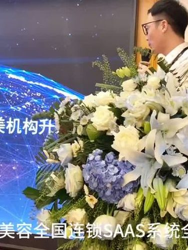 河北廊坊：17家连锁机构选择企雀视频封面