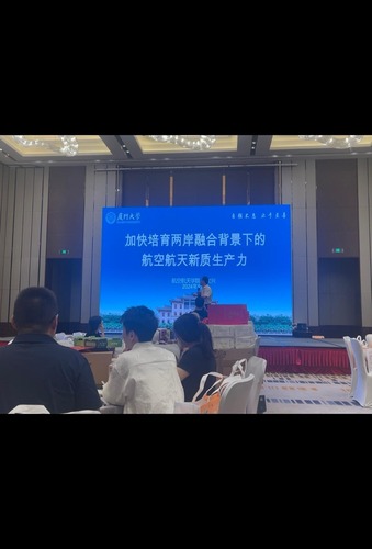 厦大青创会中秋活动视频封面