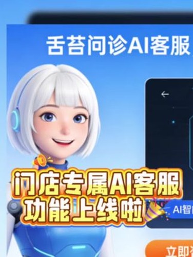 专属AI客服：让知识库参与服务内容封面