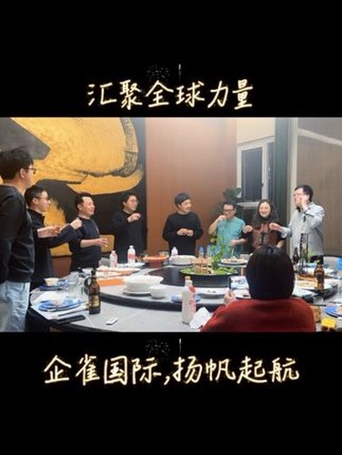 跨越山海，伙伴同行视频封面