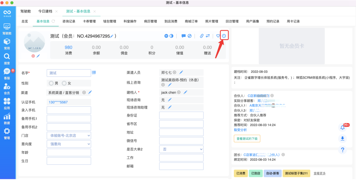 image.png?image_process=resize,w_750/quality,Q_50