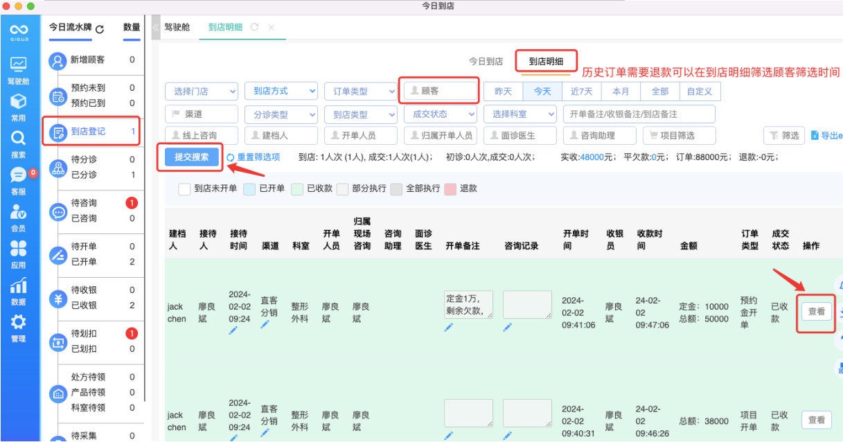 image.png?image_process=resize,w_750/quality,Q_50