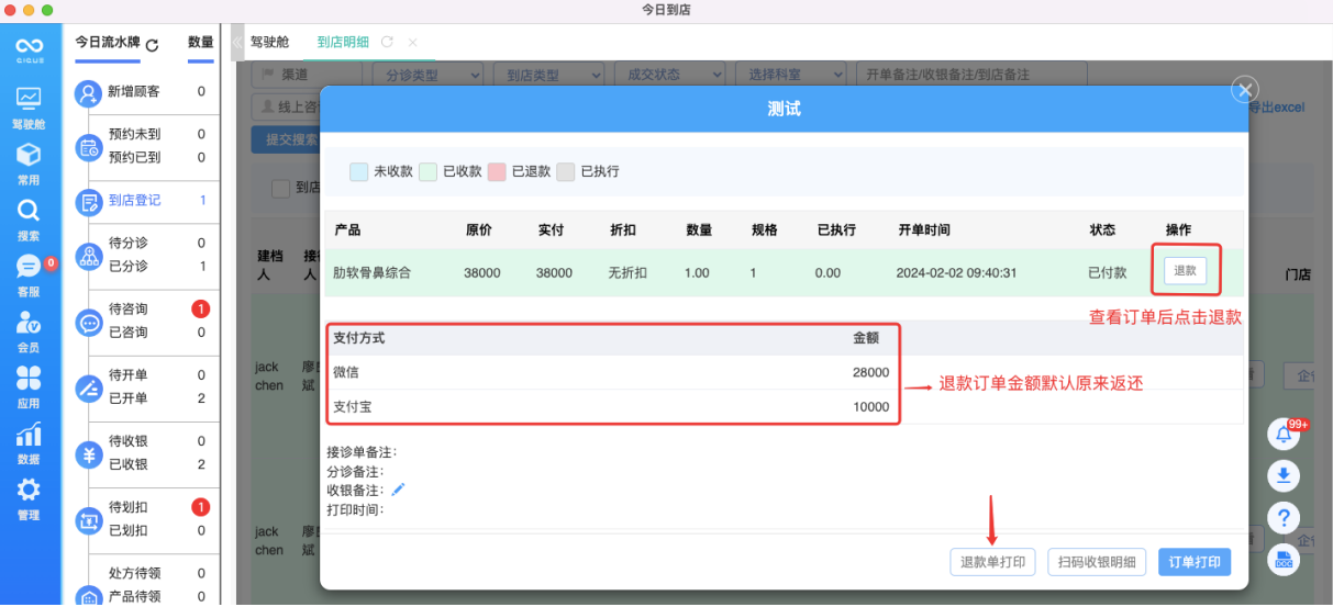 image.png?image_process=resize,w_750/quality,Q_50