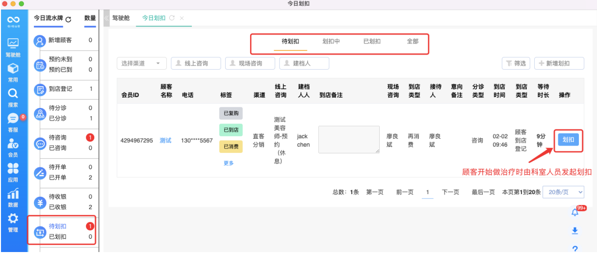 image.png?image_process=resize,w_750/quality,Q_50