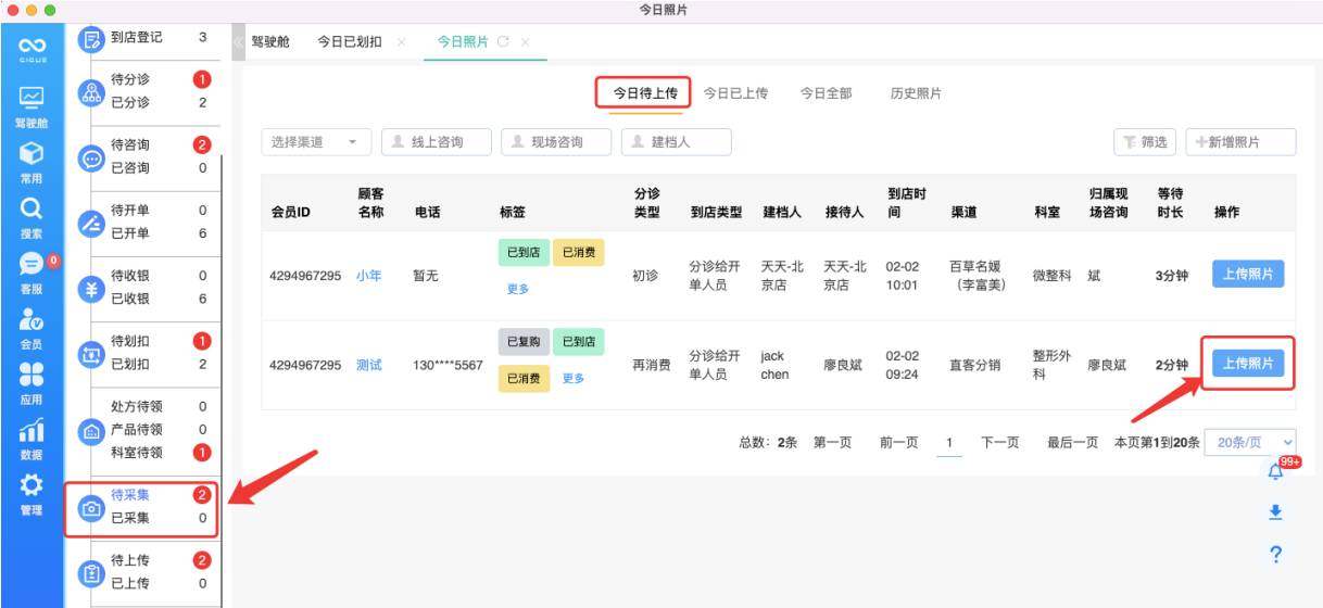 image.png?image_process=resize,w_750/quality,Q_50