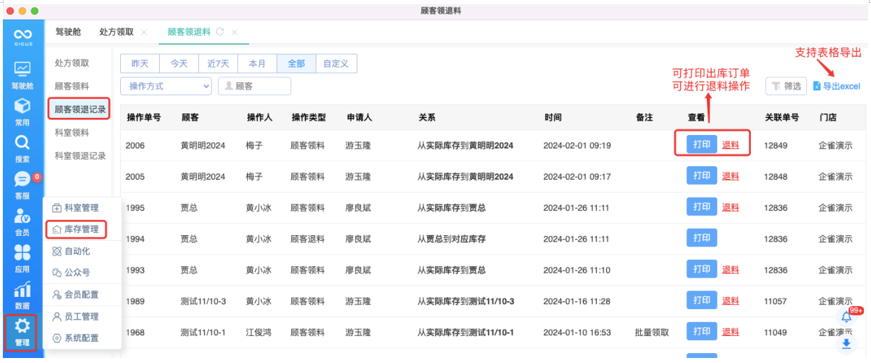 image.png?image_process=resize,w_750/quality,Q_50