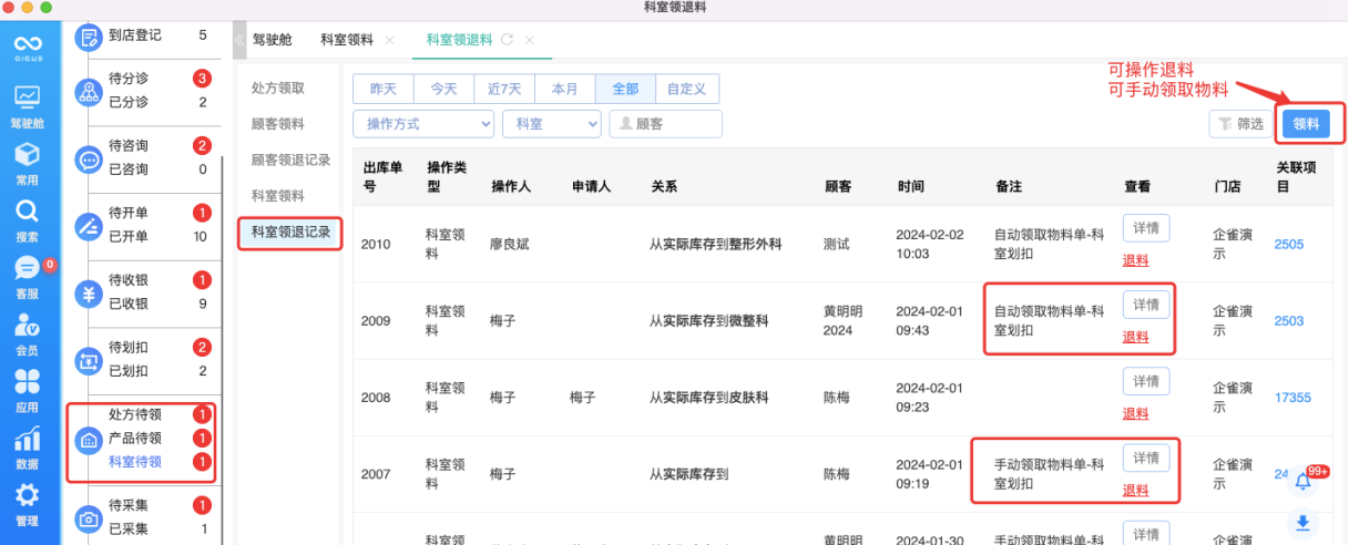 image.png?image_process=resize,w_750/quality,Q_50