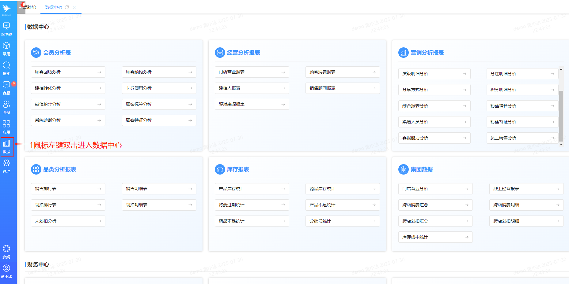 image.png?image_process=resize,w_1500/quality,Q_60