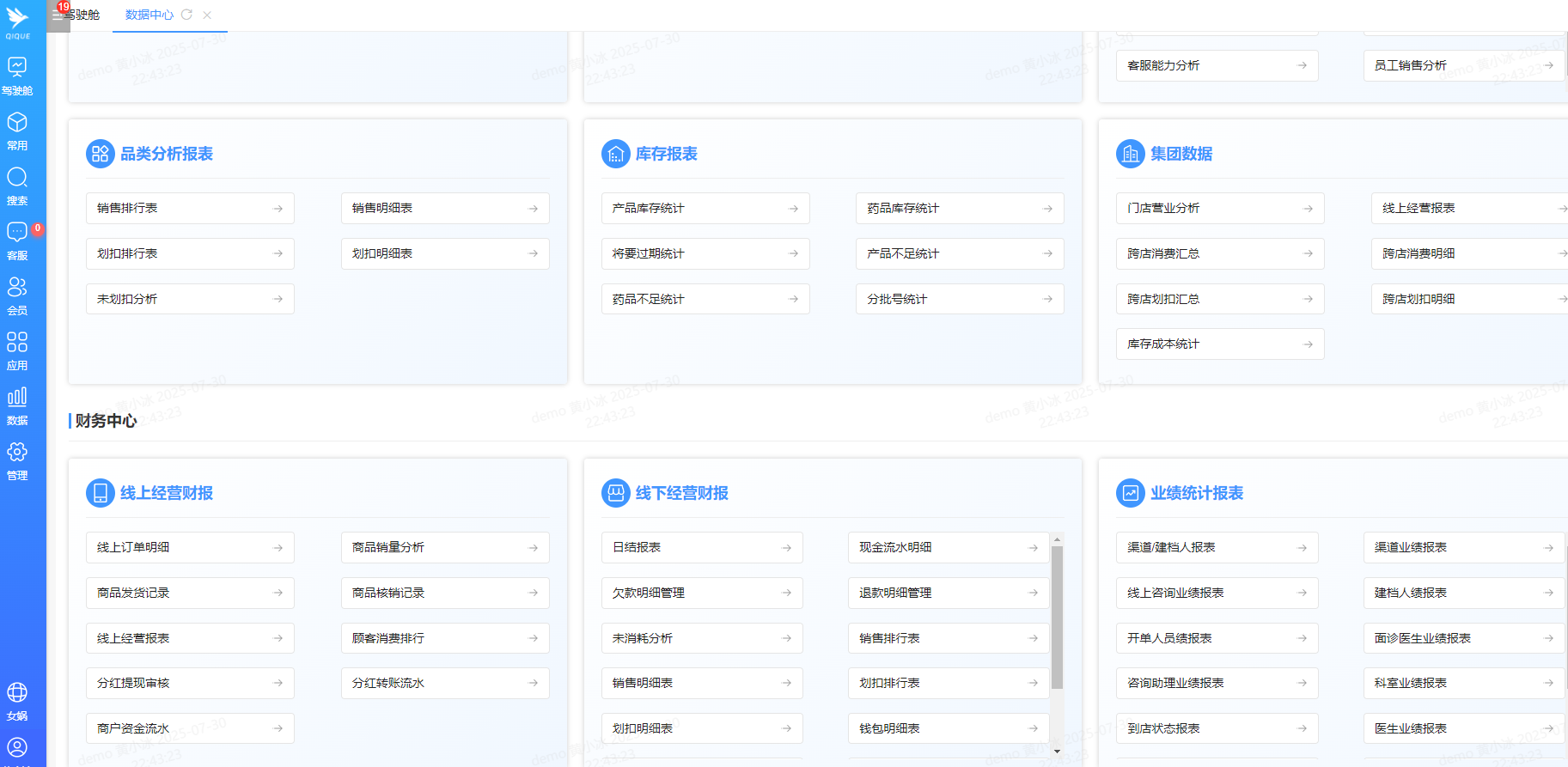 image.png?image_process=resize,w_1500/quality,Q_60