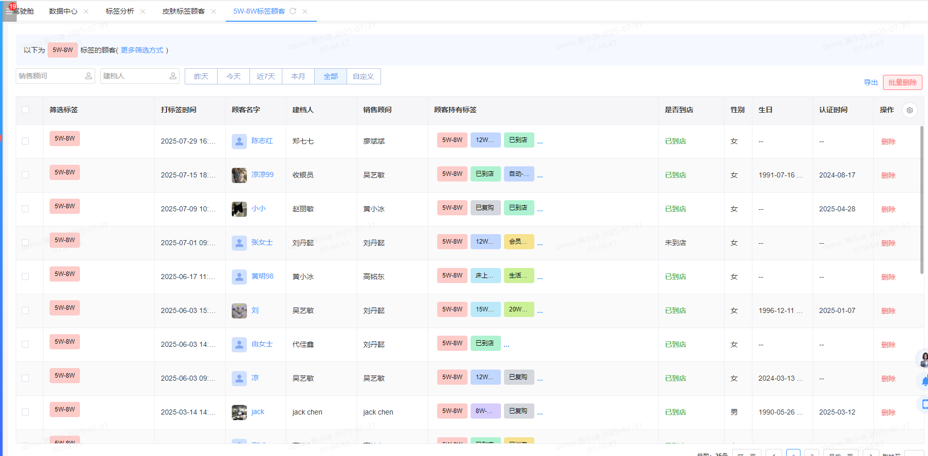 image.png?image_process=resize,w_1500/quality,Q_60