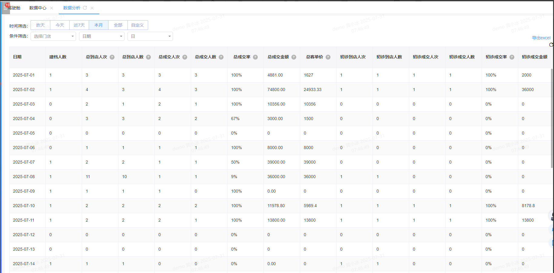 image.png?image_process=resize,w_1500/quality,Q_60