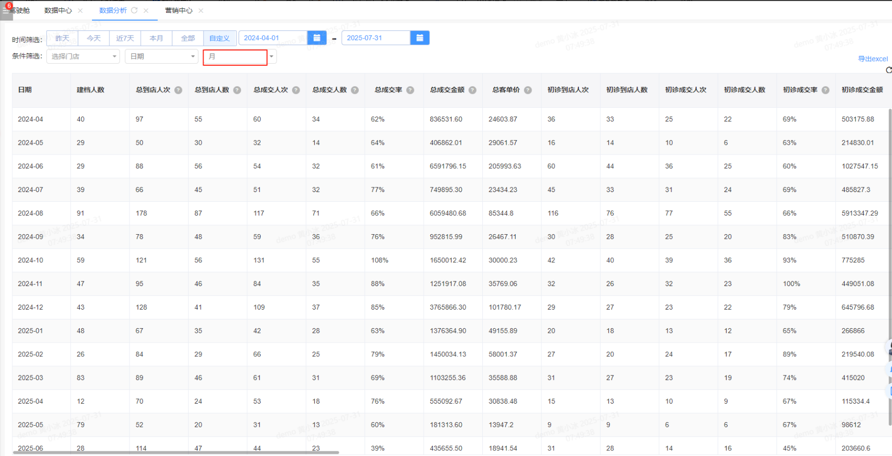 image.png?image_process=resize,w_750/quality,Q_50