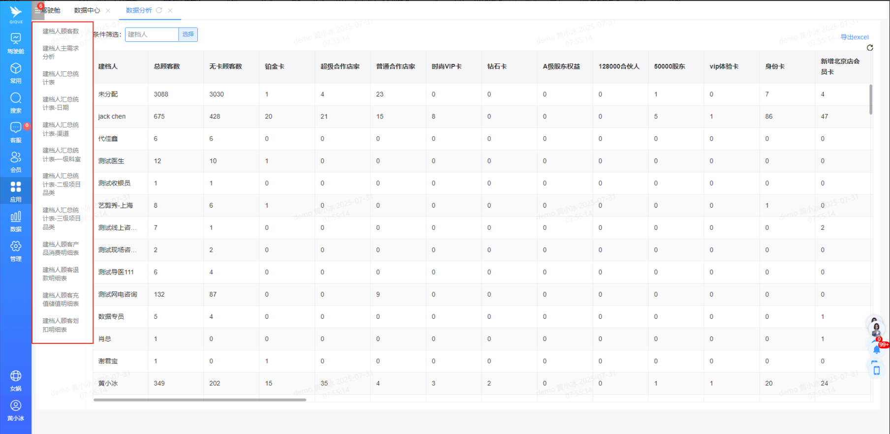 image.png?image_process=resize,w_1500/quality,Q_60