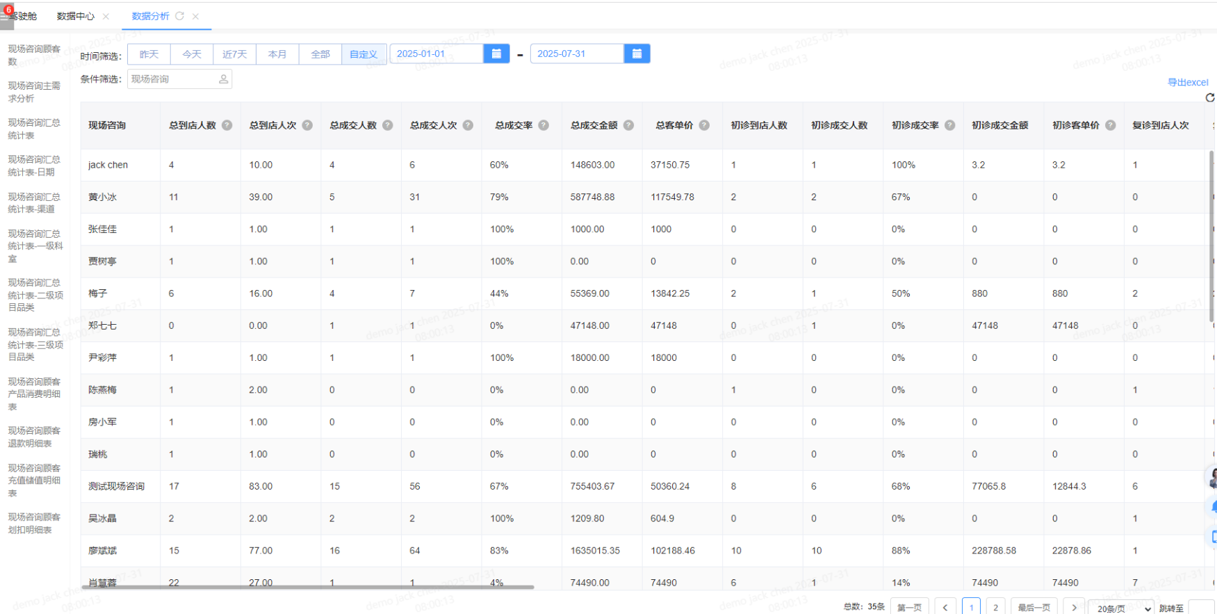 image.png?image_process=resize,w_750/quality,Q_50