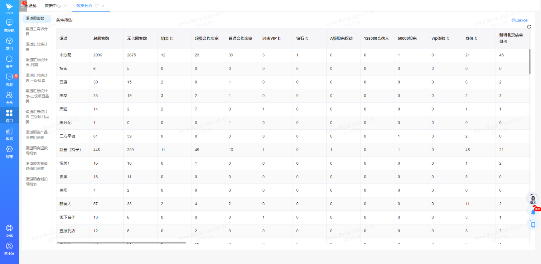 image.png?image_process=resize,w_1500/quality,Q_60