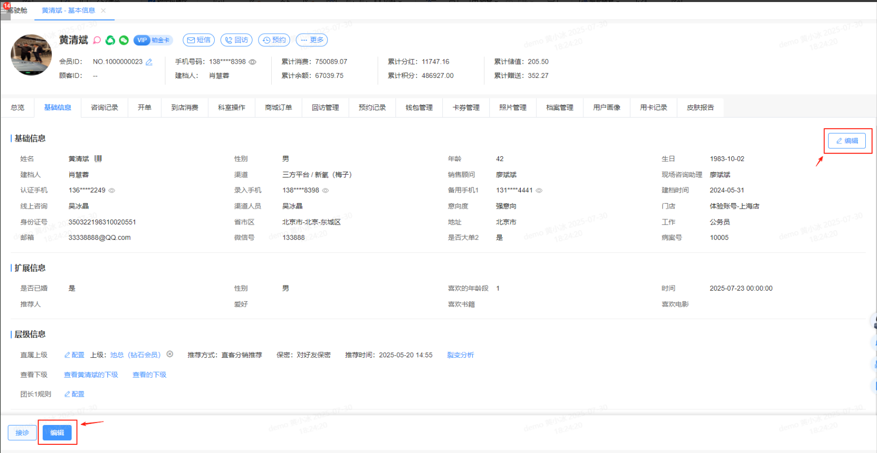 image.png?image_process=resize,w_750/quality,Q_50