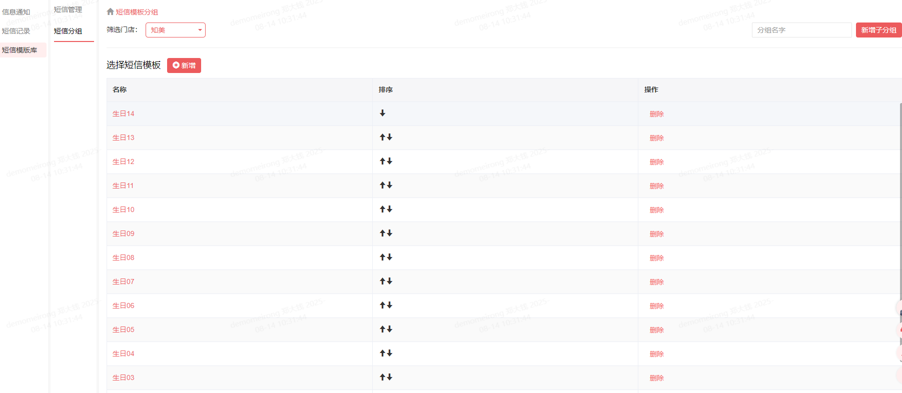 image.png?image_process=resize,w_750/quality,Q_50