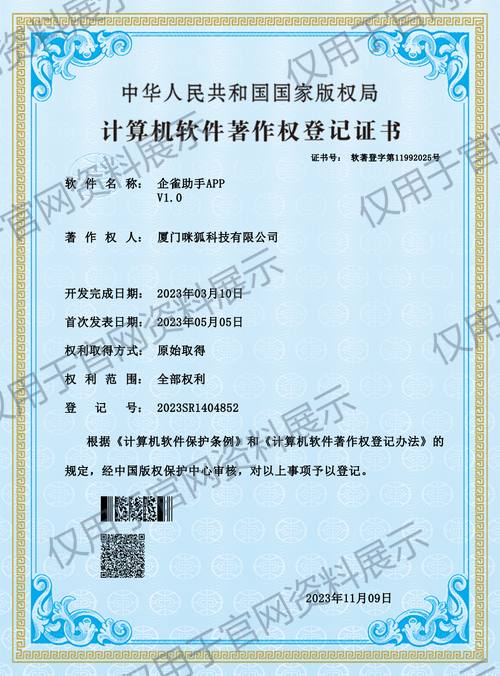 企雀助手APP 企雀助手APP,仅用于官网资料展示